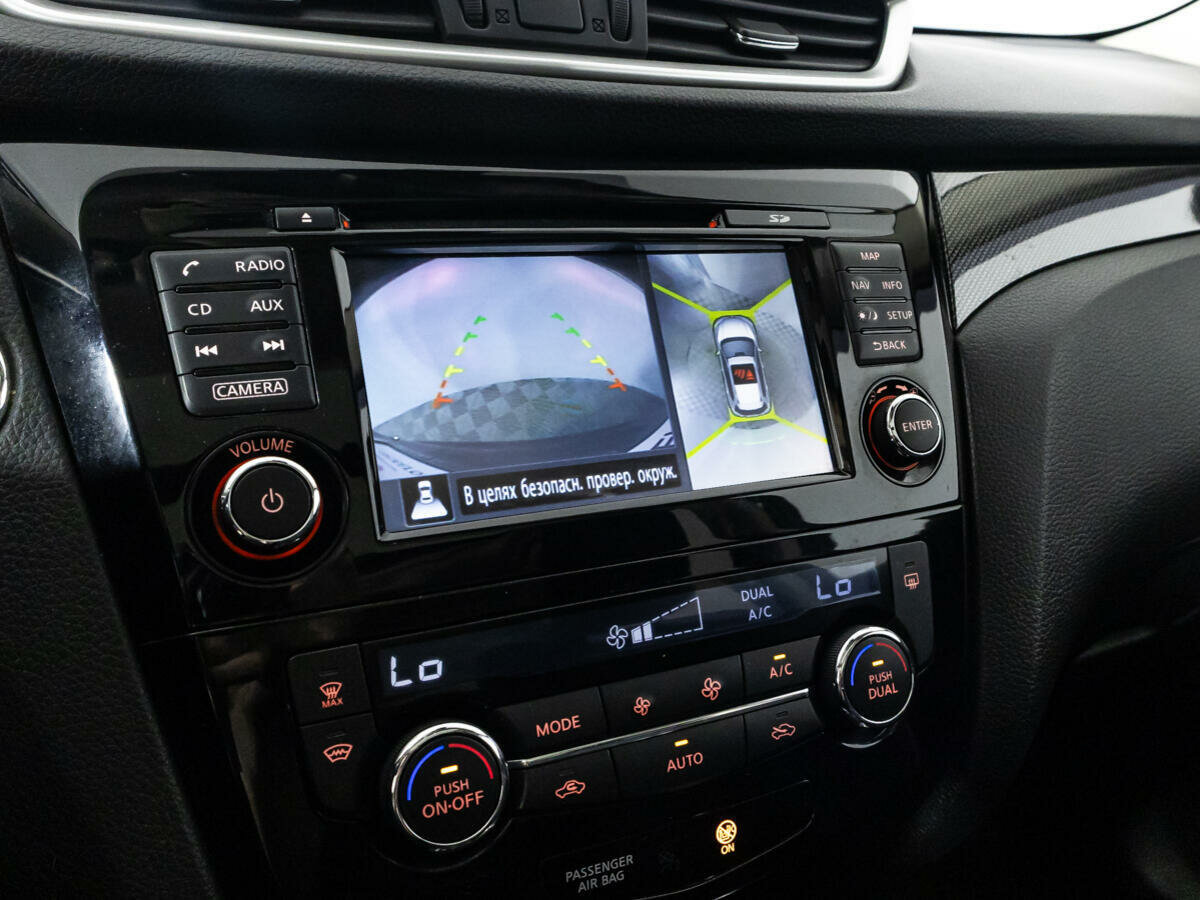 Nissan X-Trail, 2017