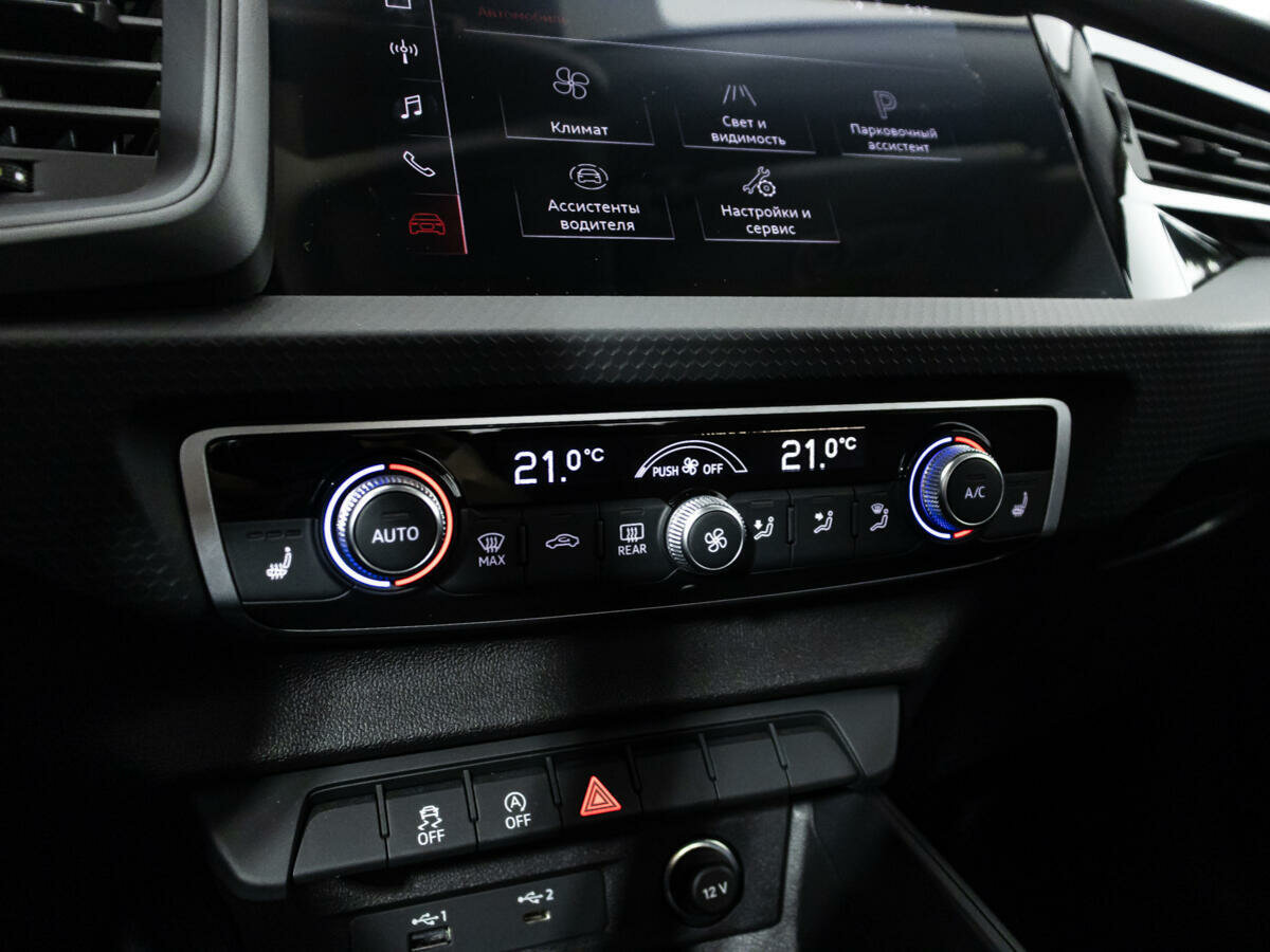 Audi A1 30 TFSI, 2020