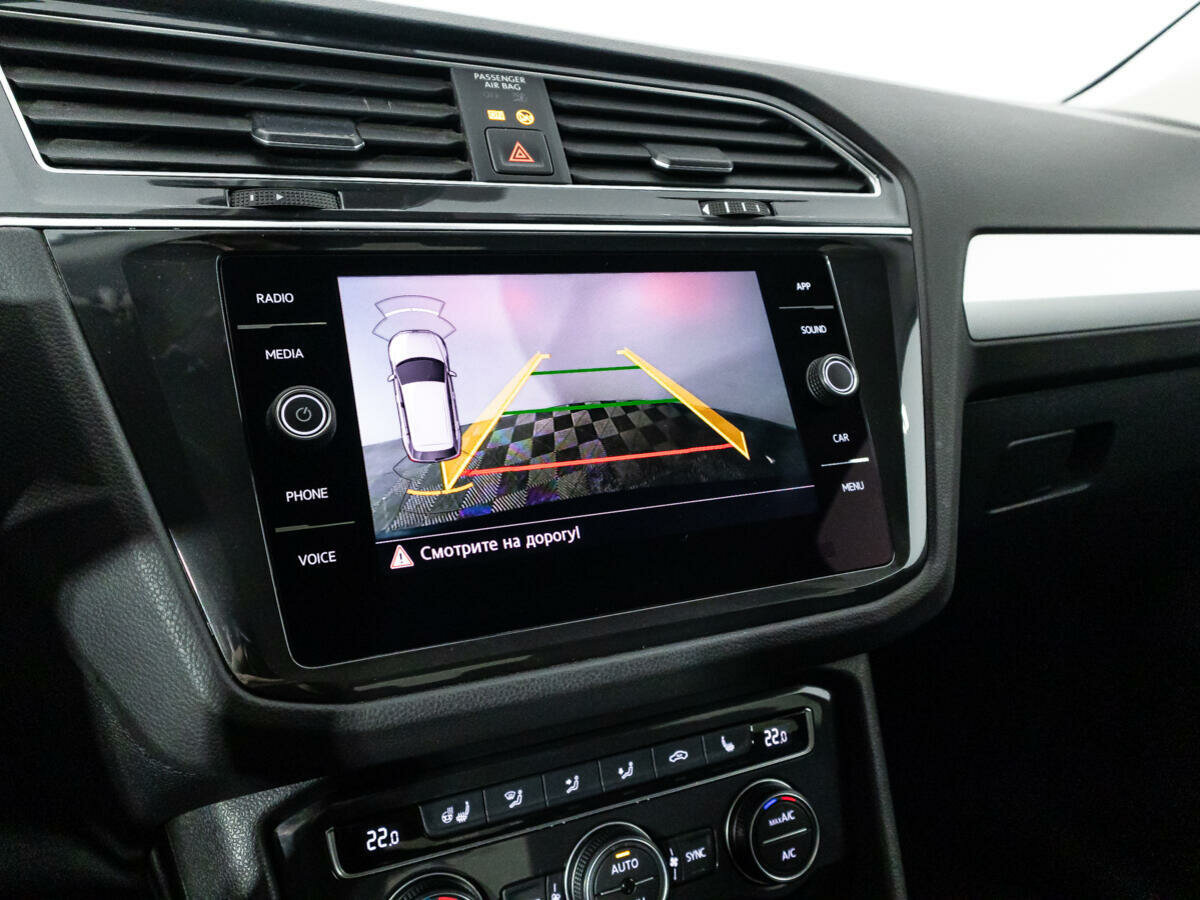 Volkswagen Tiguan, 2020