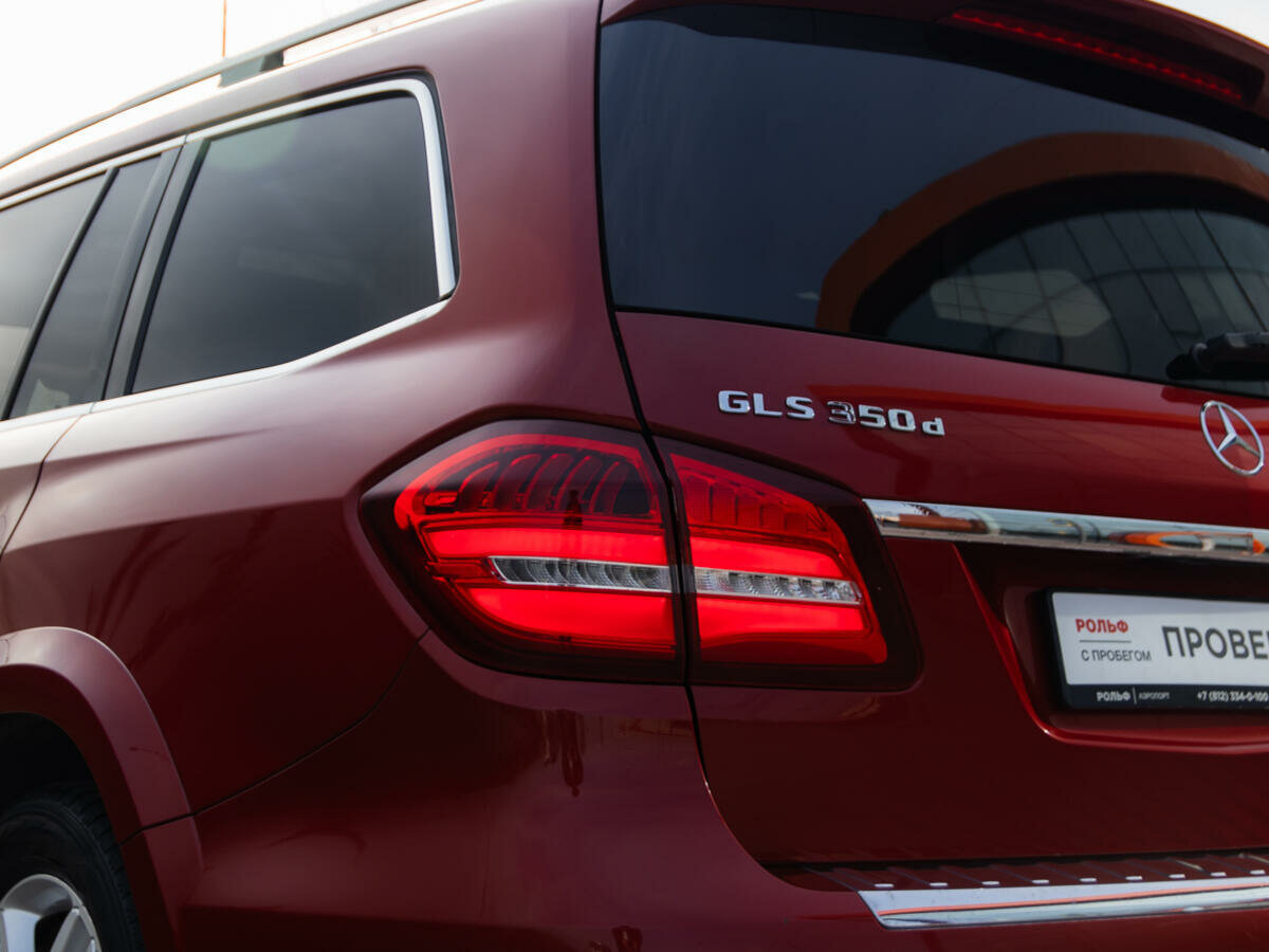 Mercedes-Benz GLS 350 d, 2018