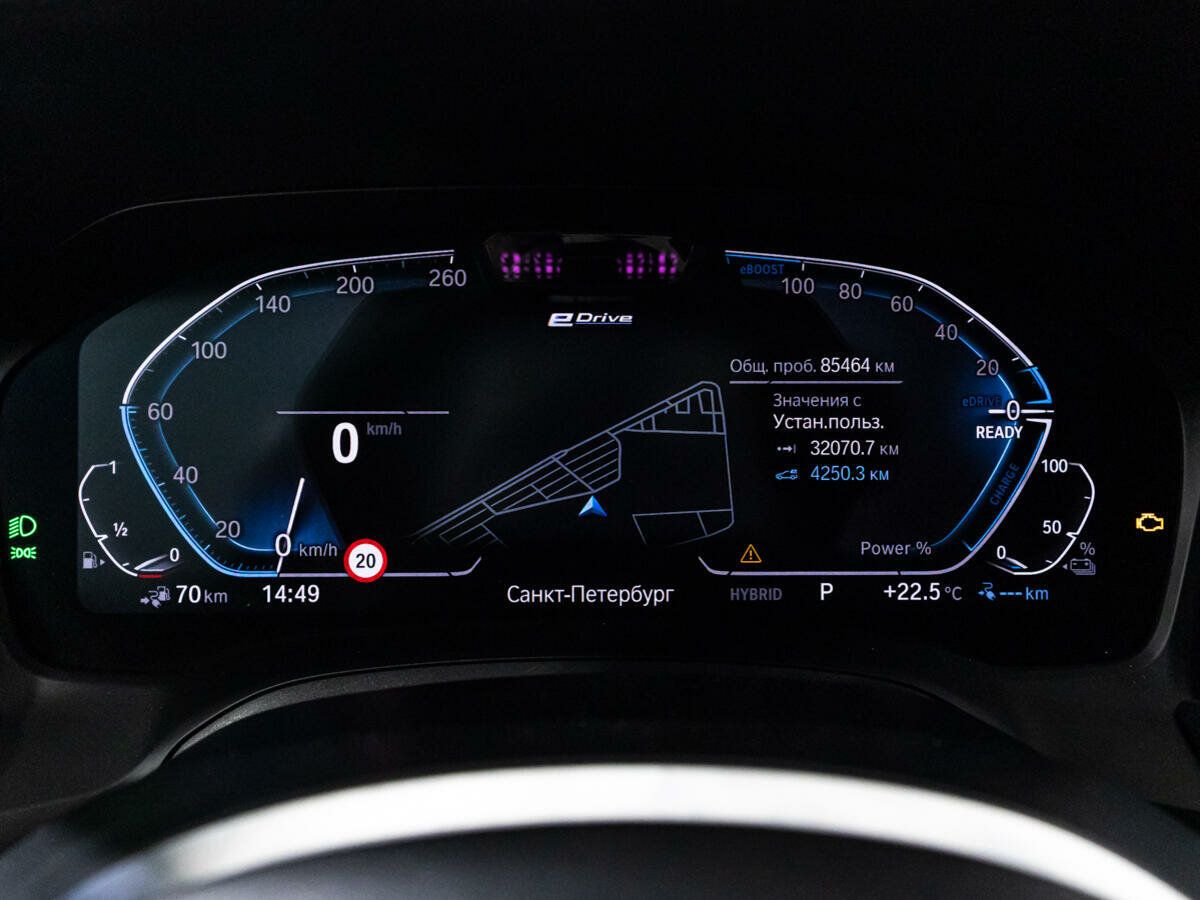 BMW 3 серии 330e, 2020