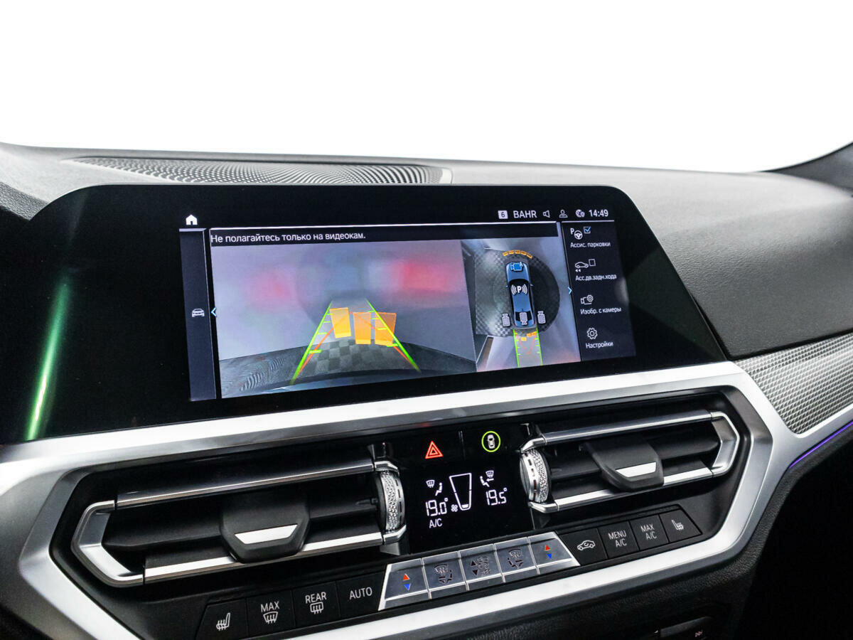 BMW 3 серии 330e, 2020