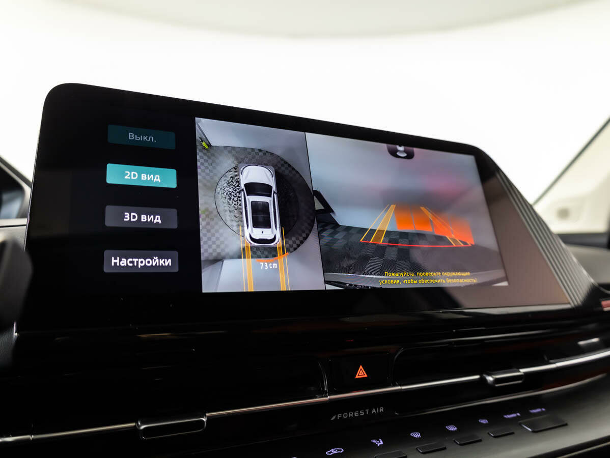 Changan CS55PLUS, 2023