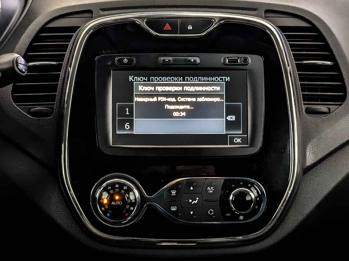 Renault Kaptur, 2019