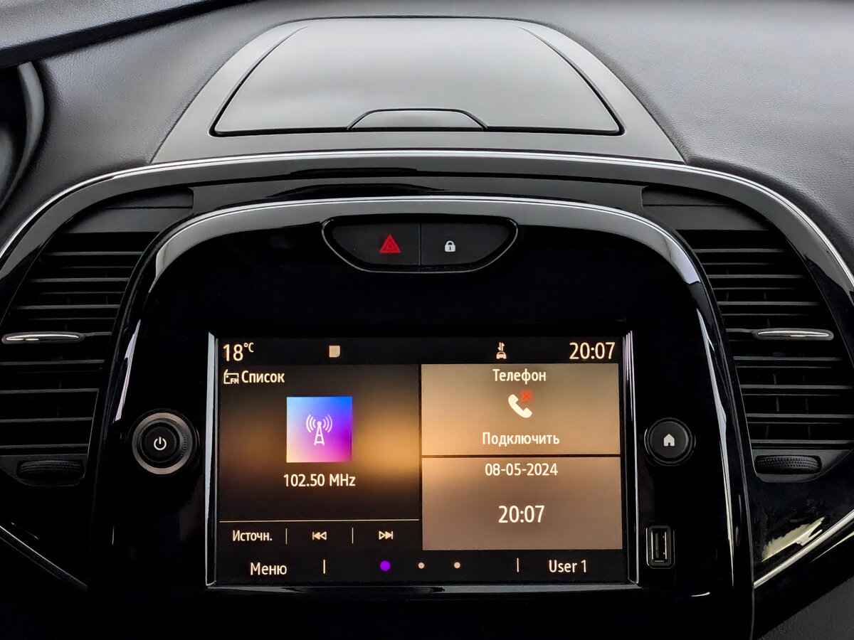 Renault Kaptur, 2020