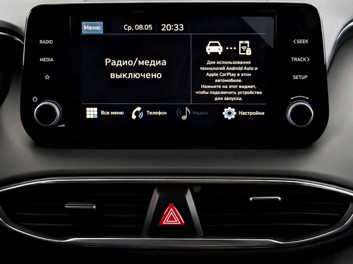 Hyundai Santa Fe, 2023