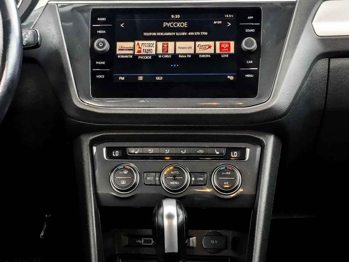 Volkswagen Tiguan, 2020