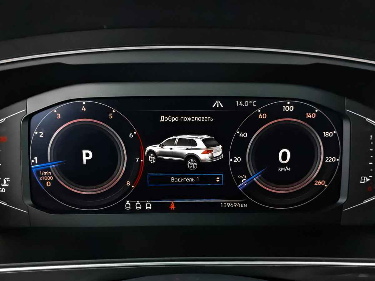 Volkswagen Tiguan, 2019