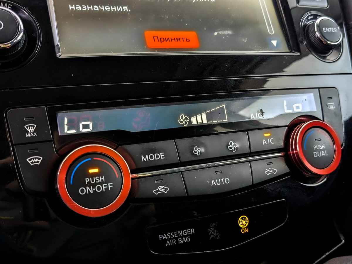 Nissan X-Trail, 2019