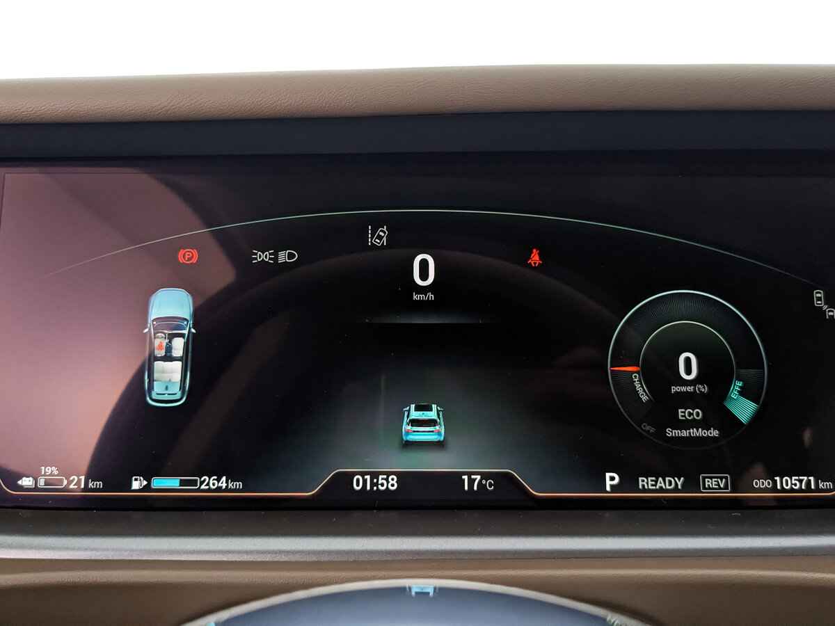 Voyah Free EVR, 2023