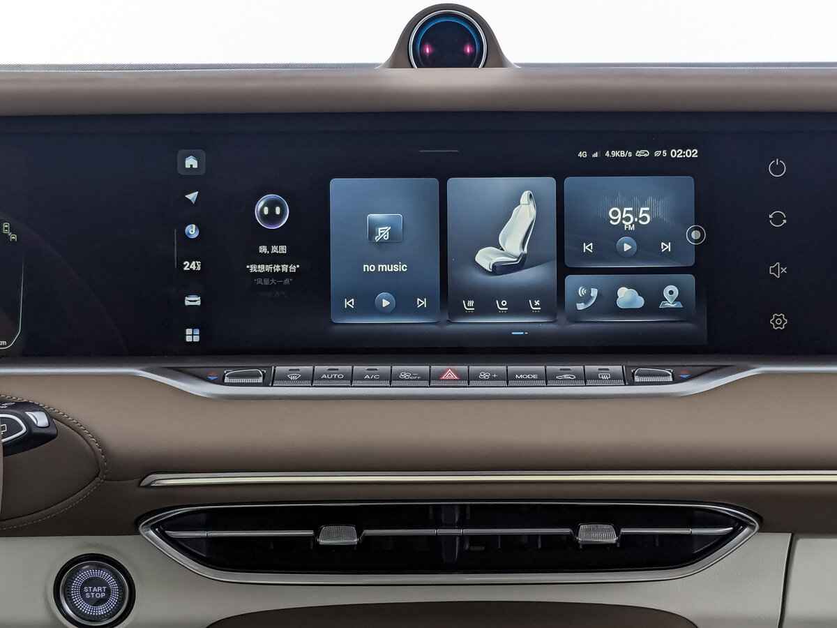 Voyah Free EVR, 2023