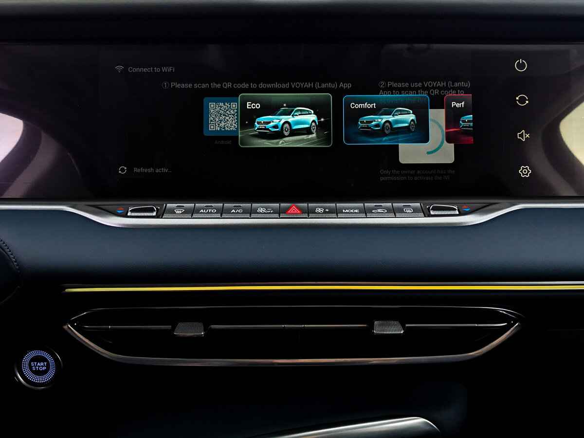 Voyah Free EVR, 2022