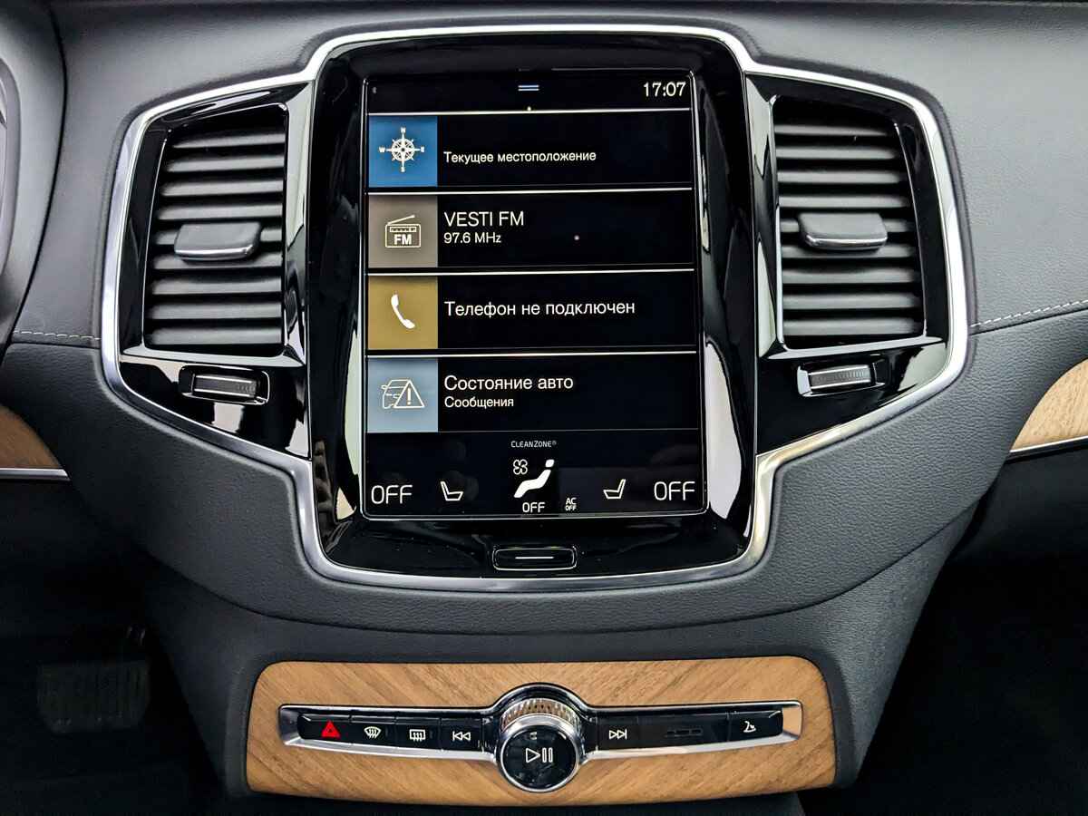 Volvo XC90 Recharge, 2021