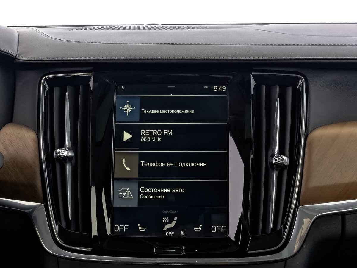 Volvo S90, 2018