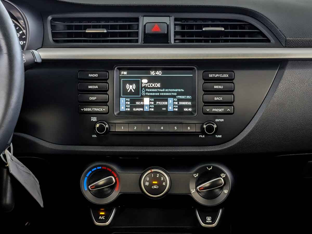 Kia Rio X-Line, 2019