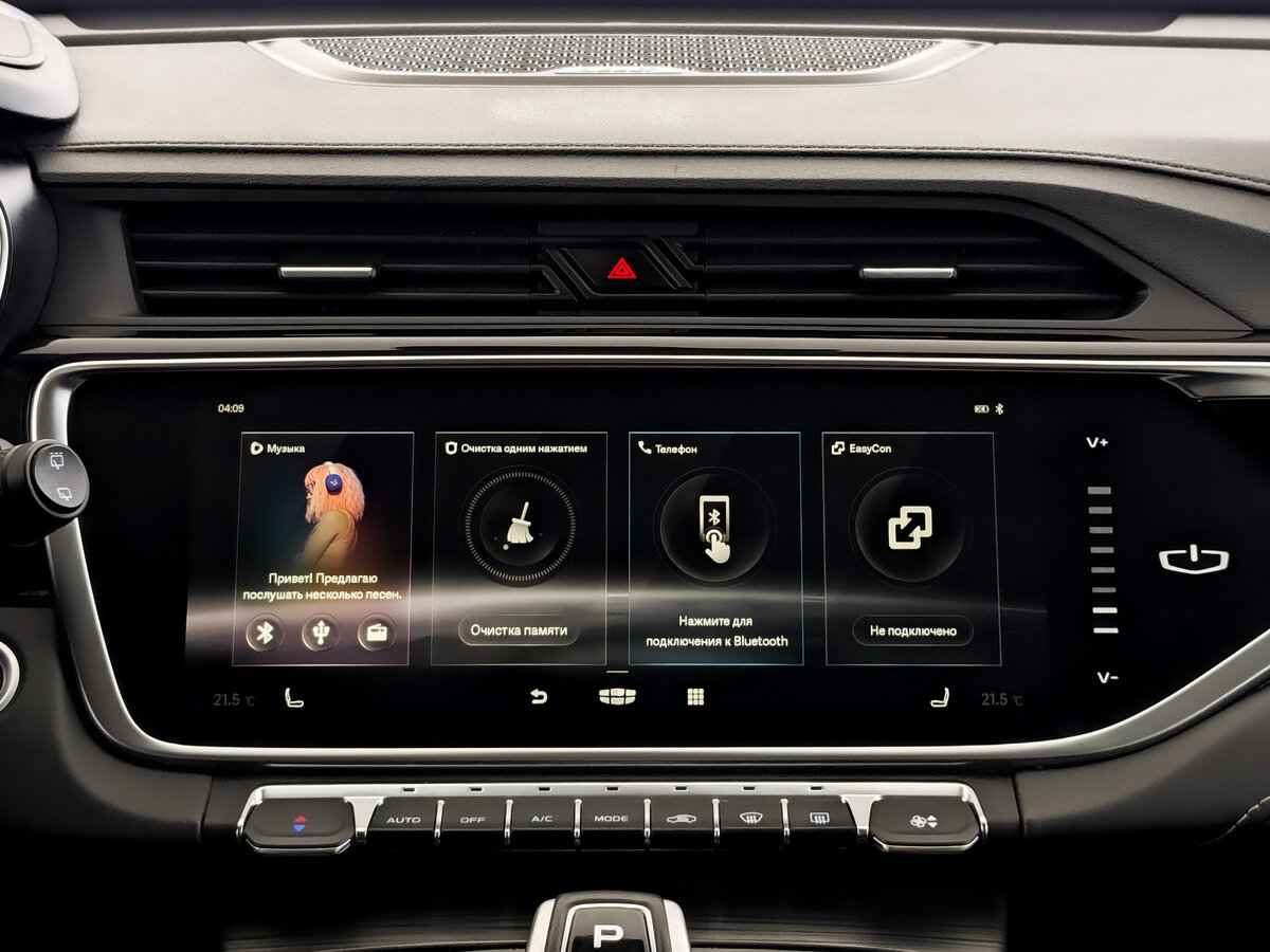 Geely Atlas Pro, 2022