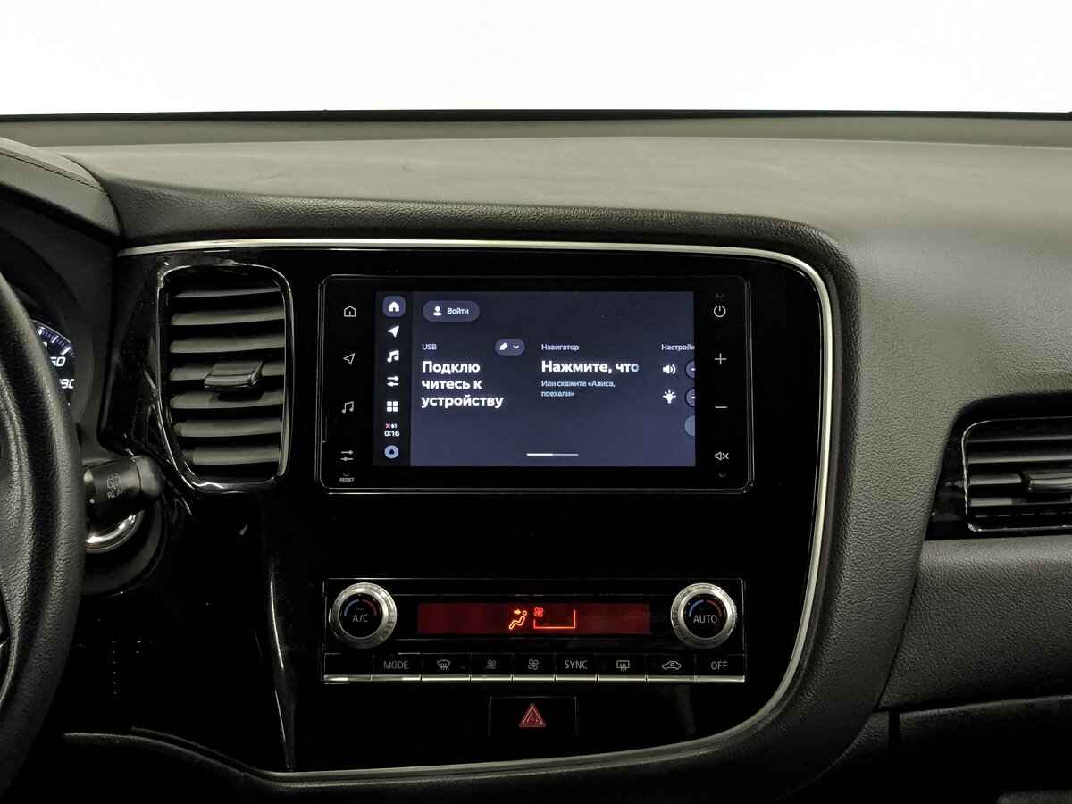 Mitsubishi Outlander, 2020