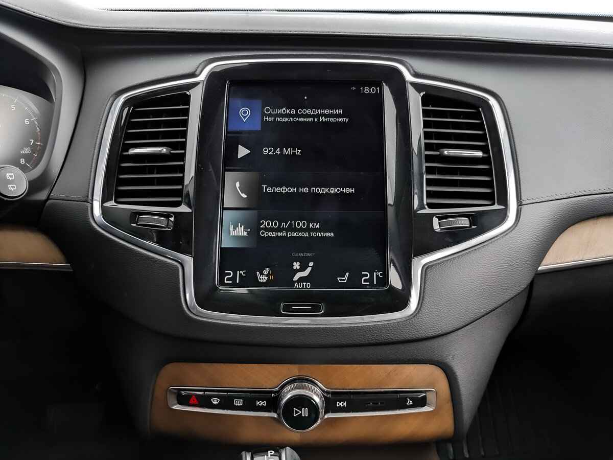 Volvo XC90, 2019