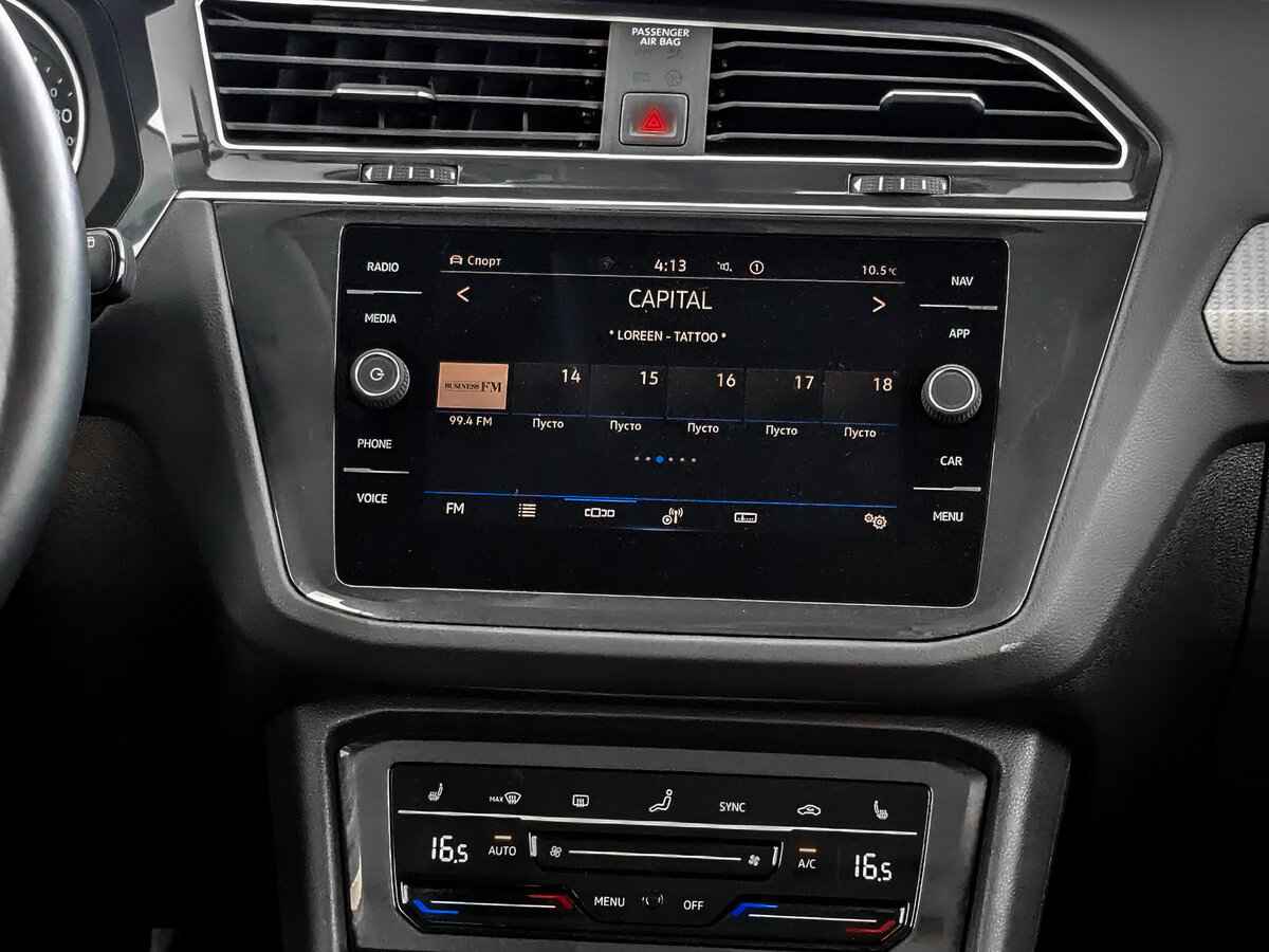 Volkswagen Tiguan, 2021