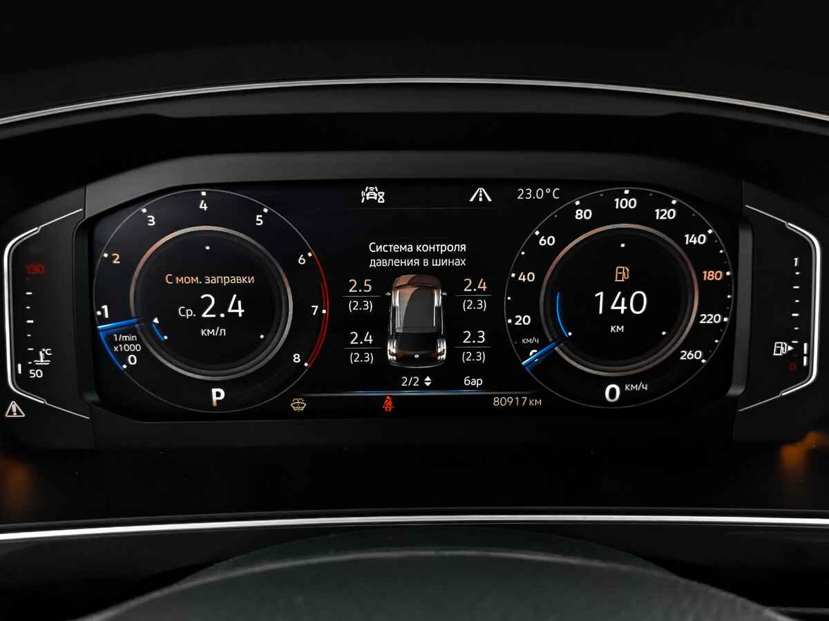 Volkswagen Tiguan, 2020