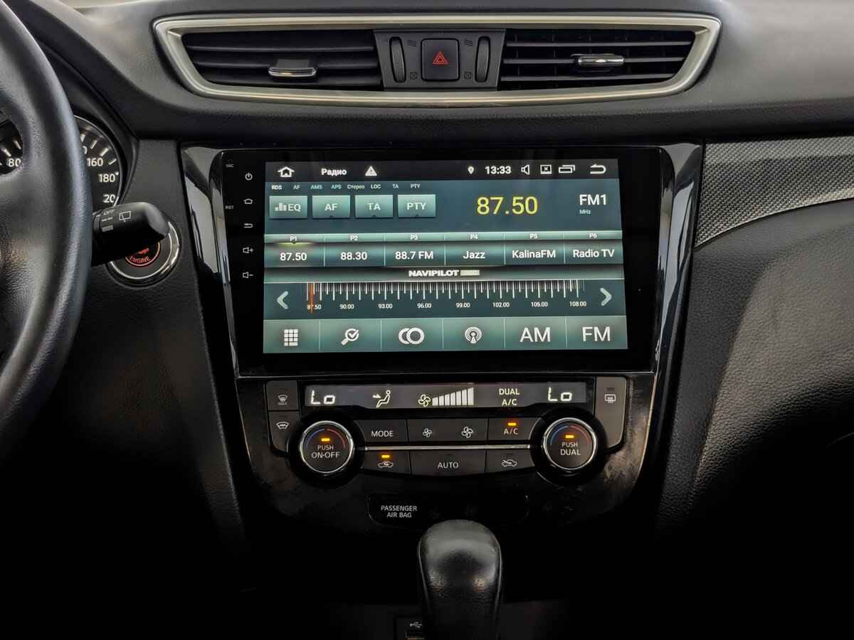 Nissan X-Trail, 2018