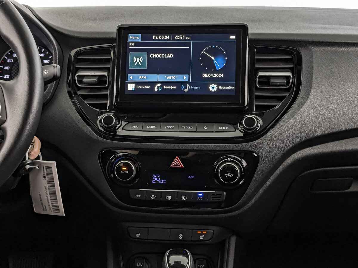 Hyundai Solaris, 2020