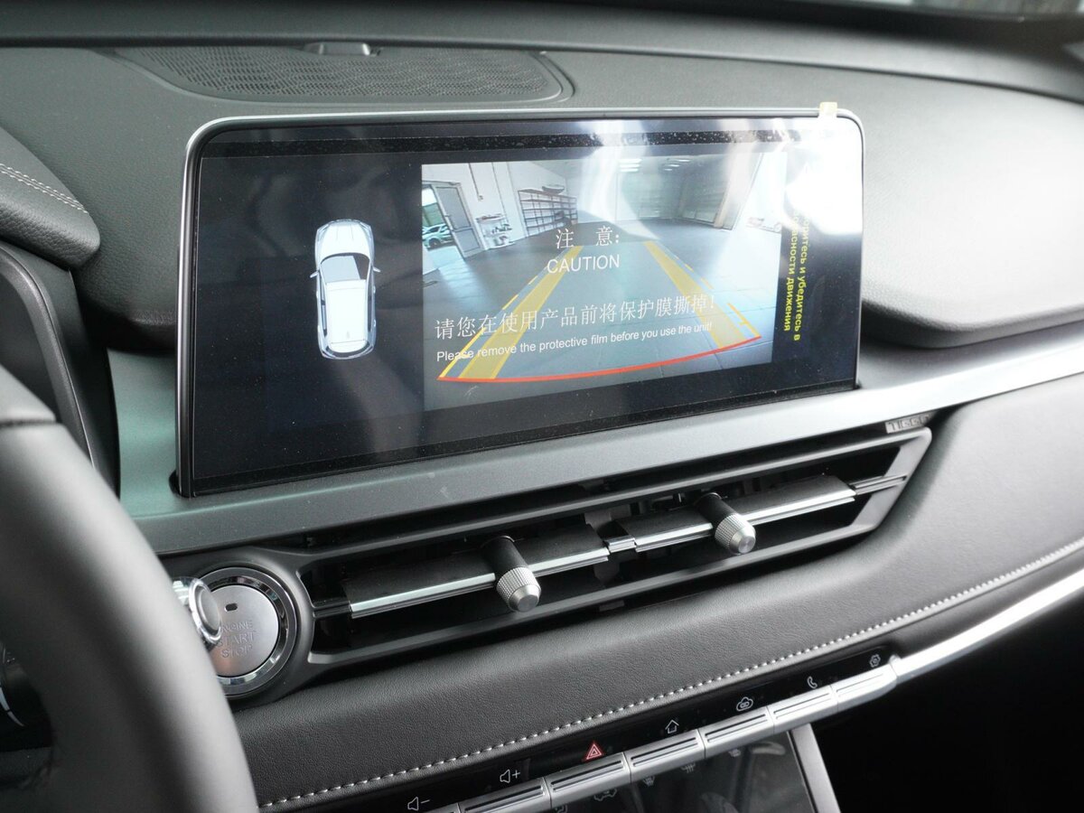 CHERY Tiggo 4 Pro, 2023