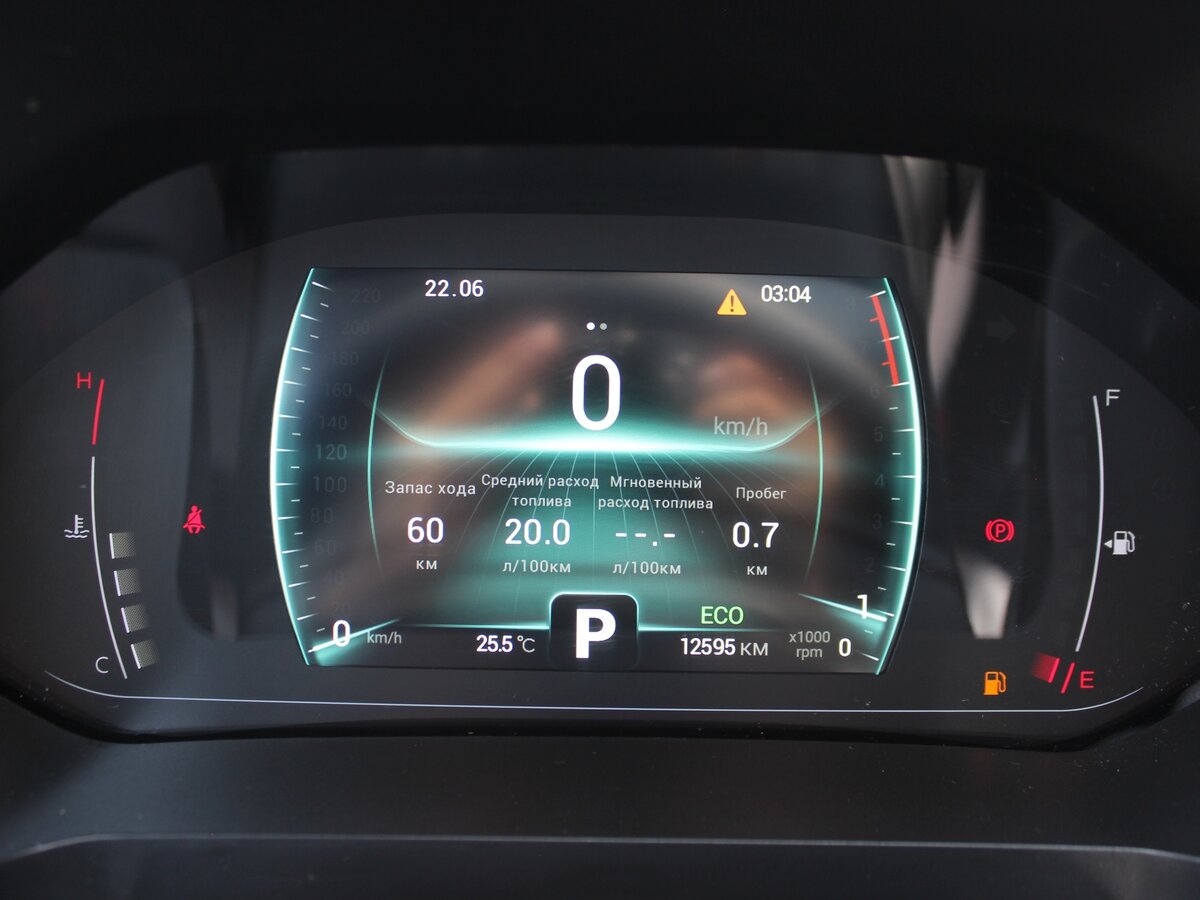 CHERY Tiggo 4 Pro, 2023