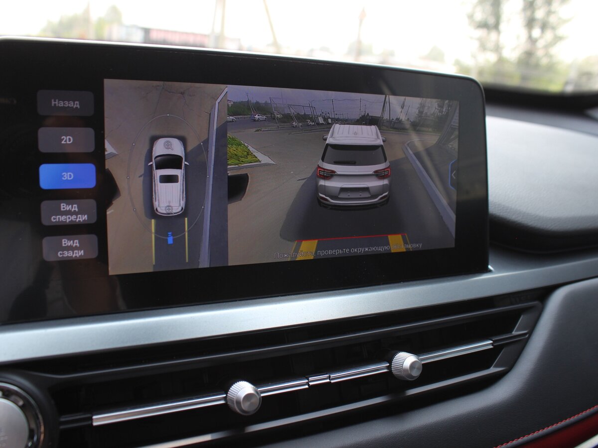 CHERY Tiggo 4 Pro, 2023