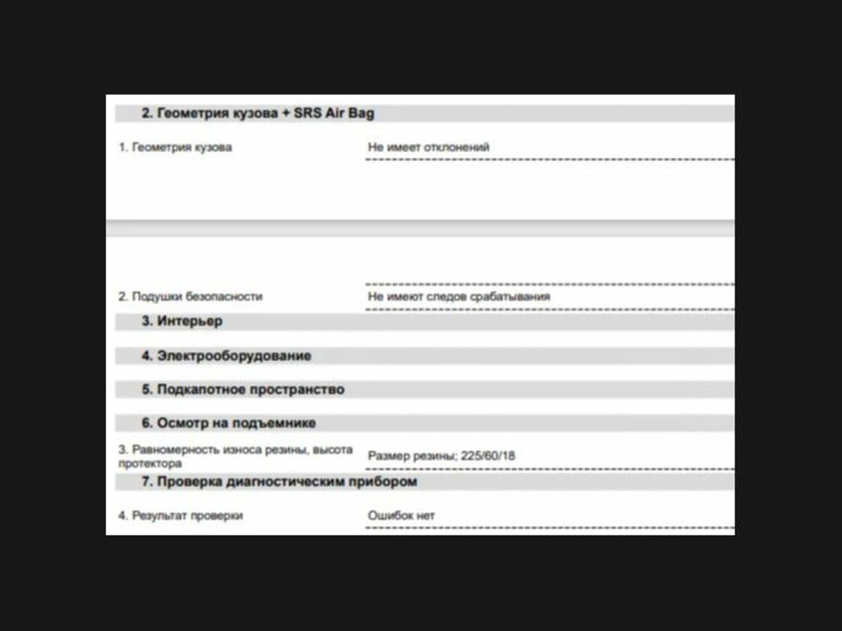 CHERY Tiggo 7 Pro, 2022