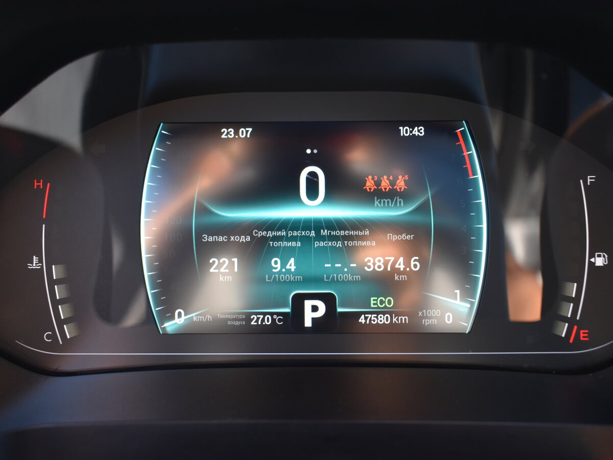 CHERY Tiggo 7 Pro, 2022