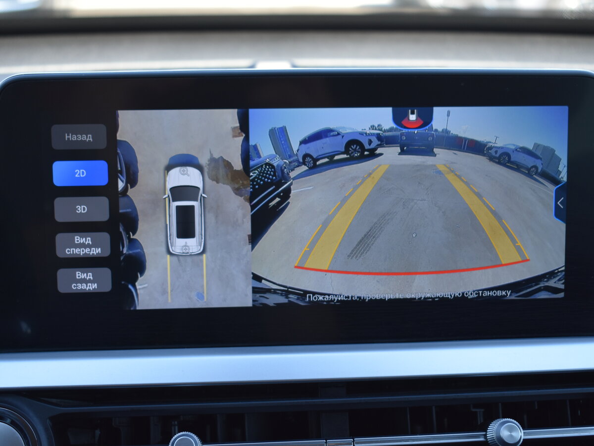 CHERY Tiggo 7 Pro, 2022