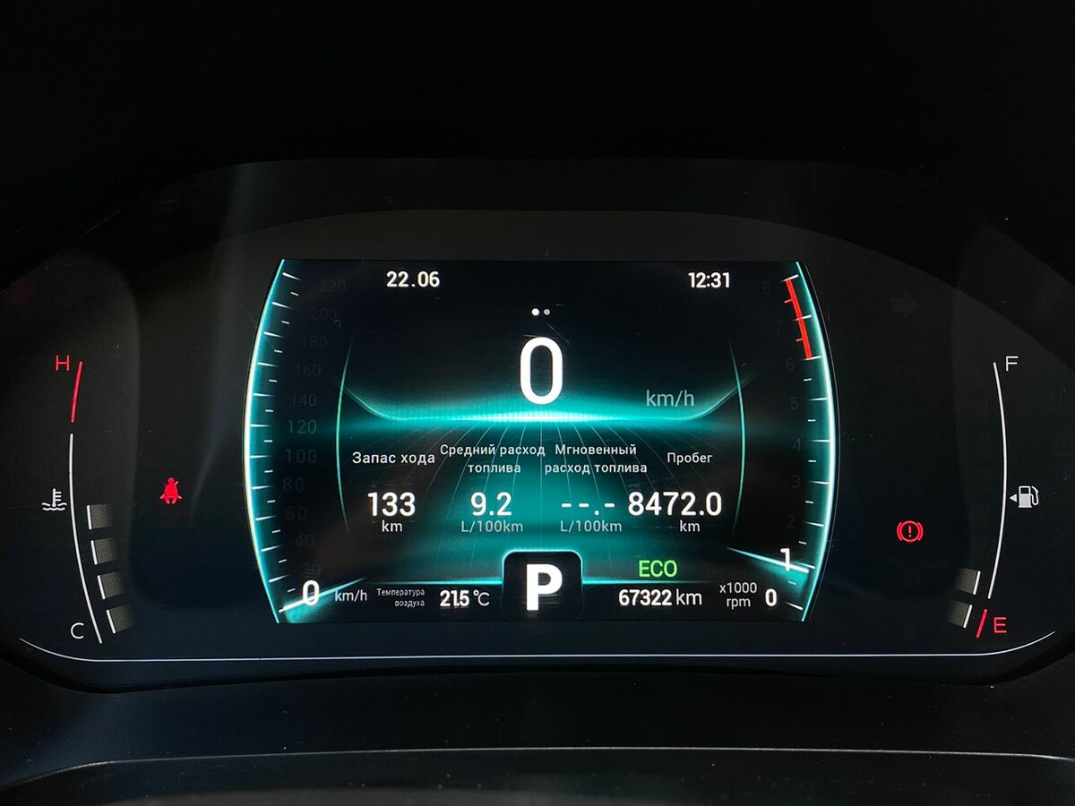 CHERY Tiggo 7 Pro, 2022