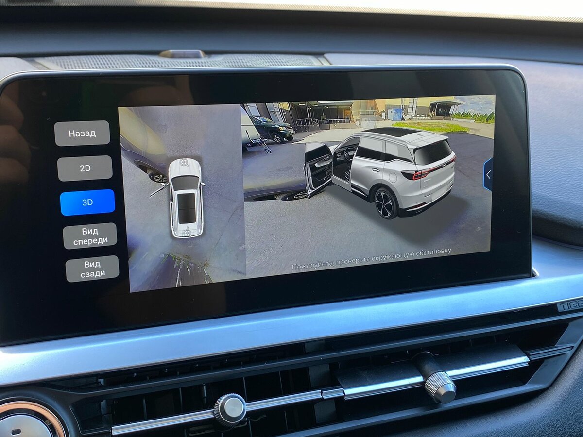 CHERY Tiggo 7 Pro, 2022