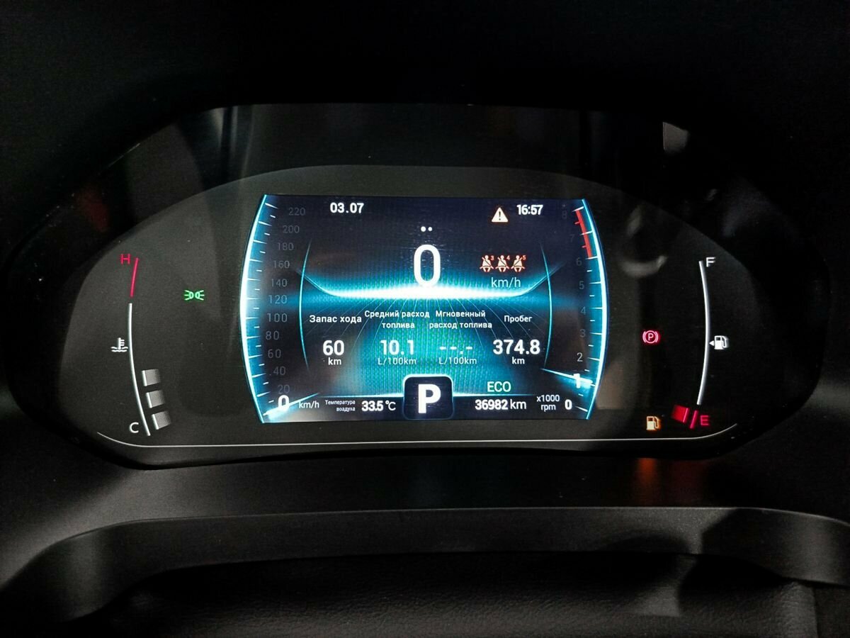 CHERY Tiggo 7 Pro, 2021