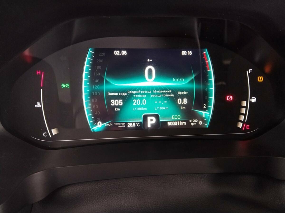 CHERY Tiggo 7 Pro, 2021