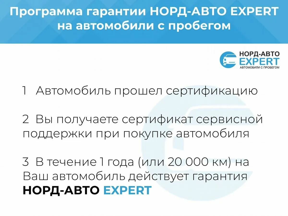 CHERY Tiggo 7 Pro, 2022