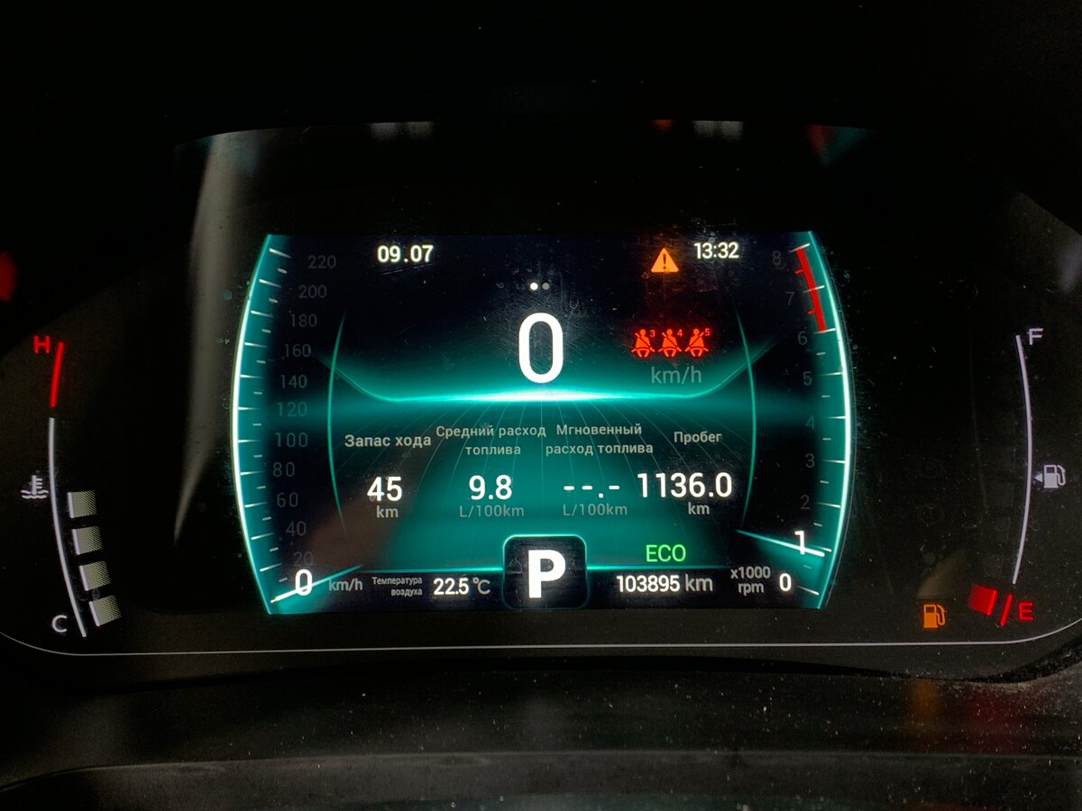 CHERY Tiggo 7 Pro, 2023