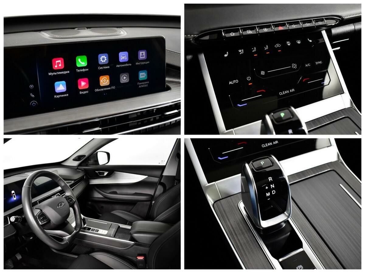 CHERY Tiggo 7 Pro Max, 2022