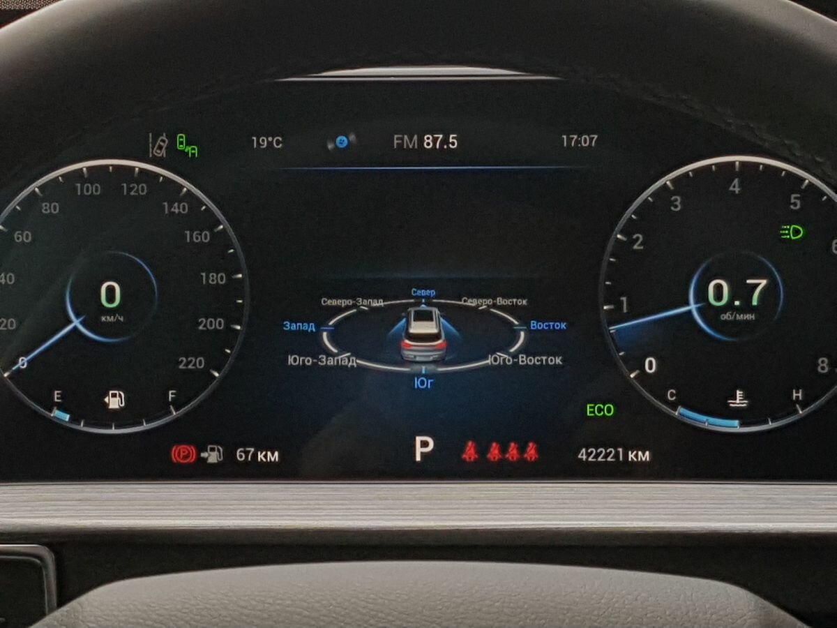 CHERY Tiggo 7 Pro Max, 2023