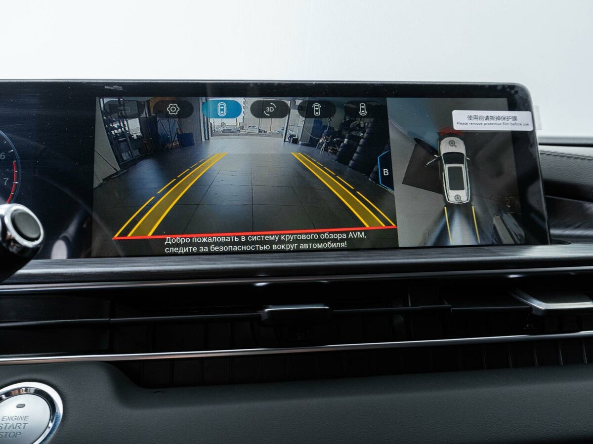 CHERY Tiggo 7 Pro Max, 2023