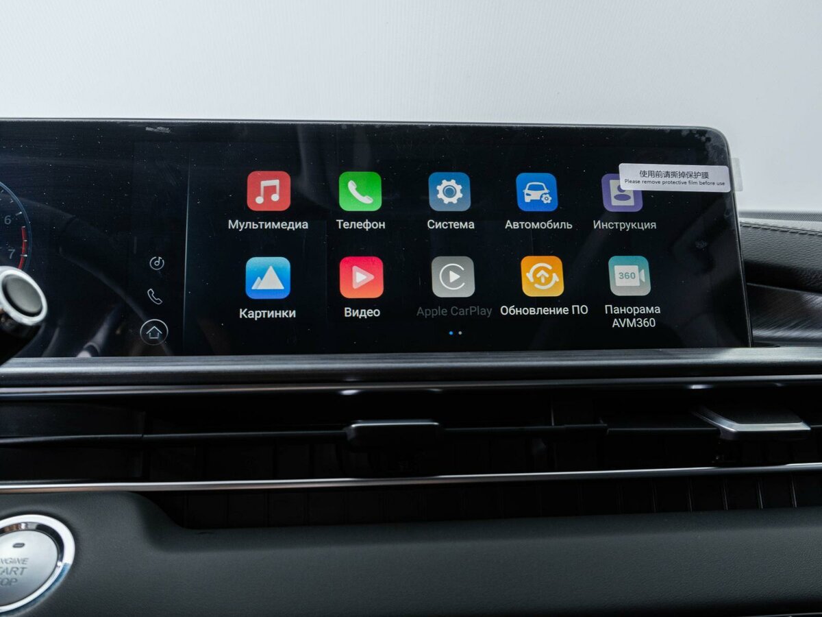 CHERY Tiggo 7 Pro Max, 2023