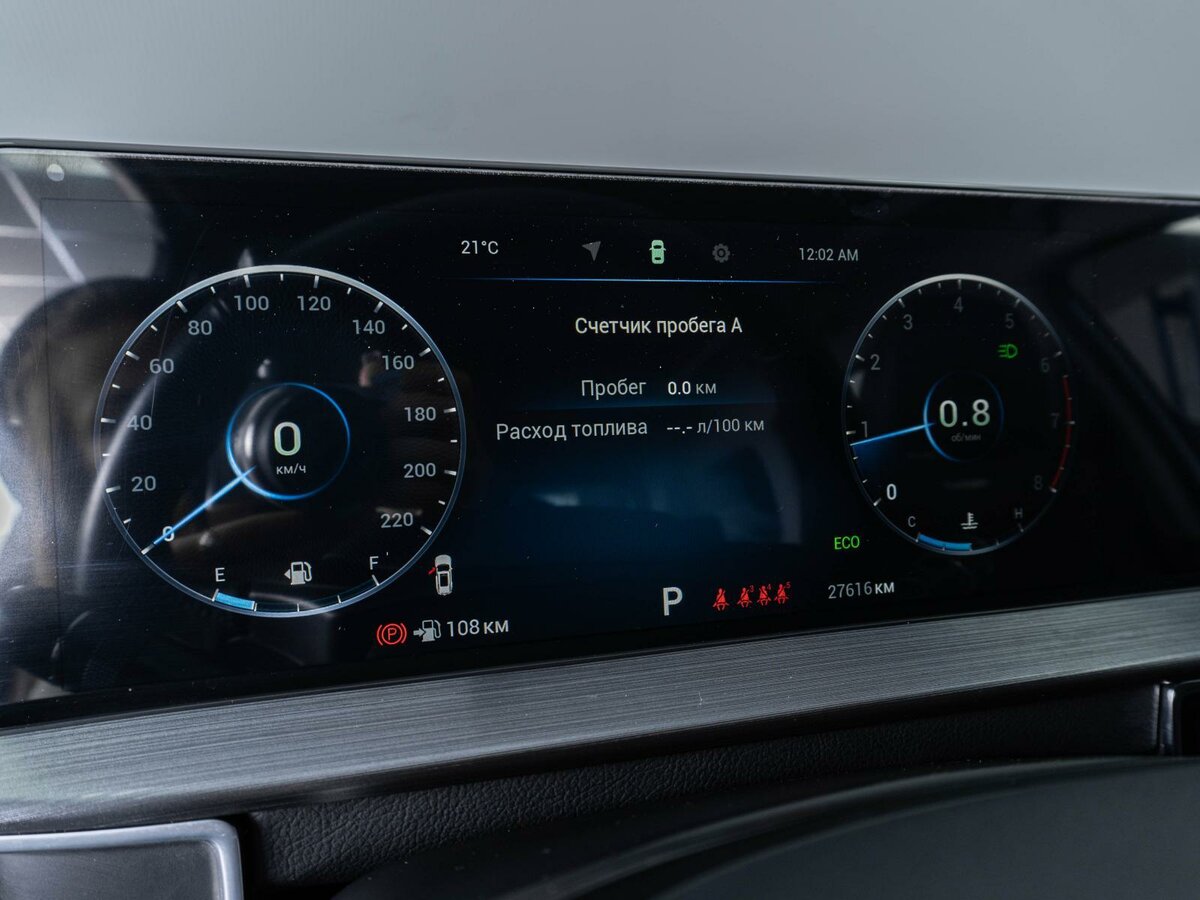 CHERY Tiggo 7 Pro Max, 2023