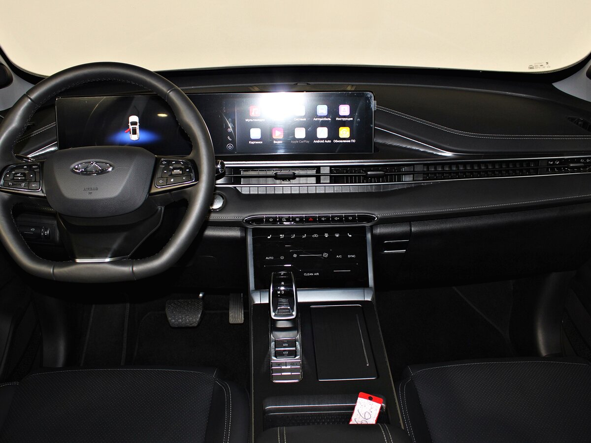 CHERY Tiggo 7 Pro Max, 2023