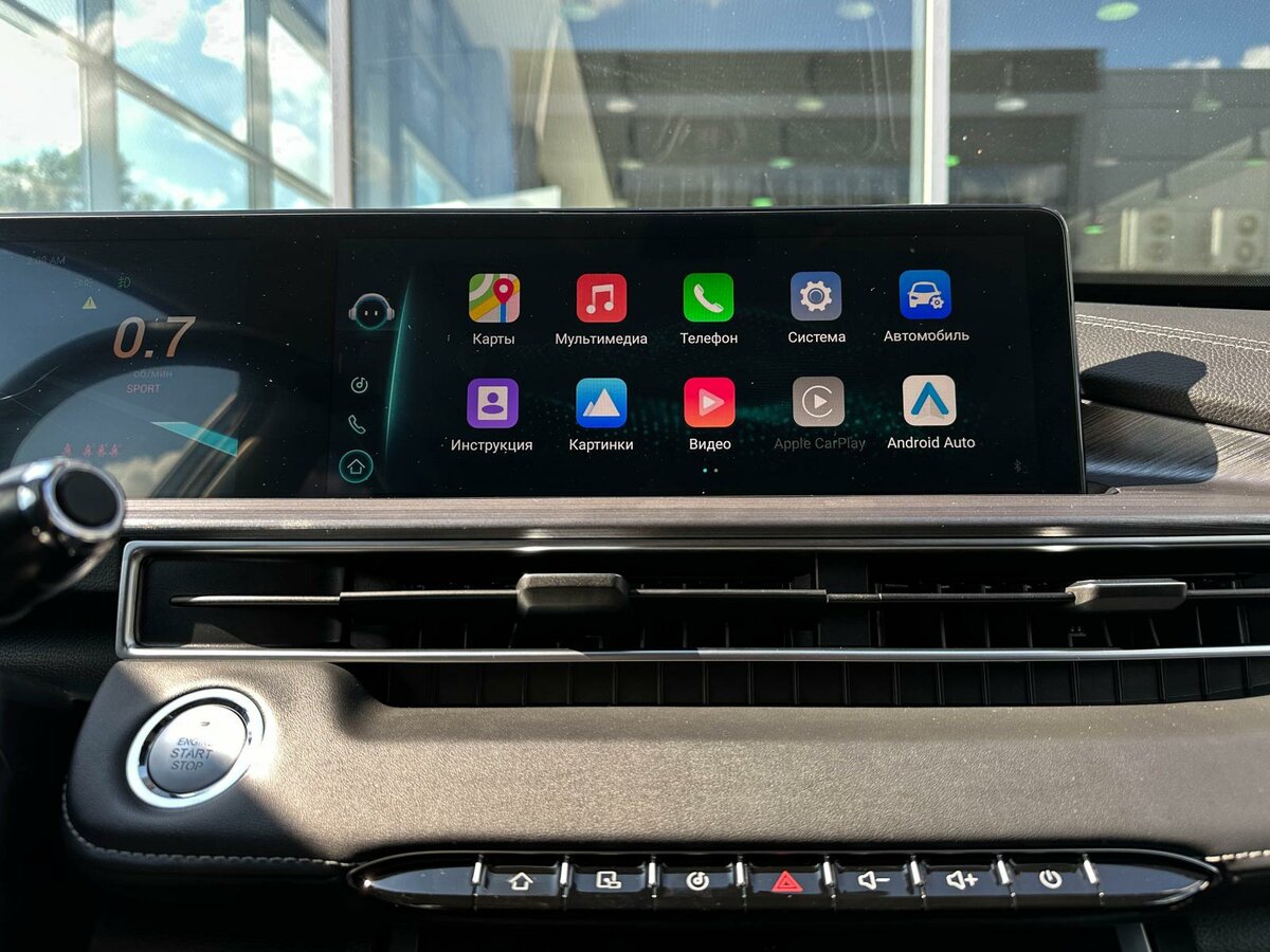 CHERY Tiggo 7 Pro Max, 2023