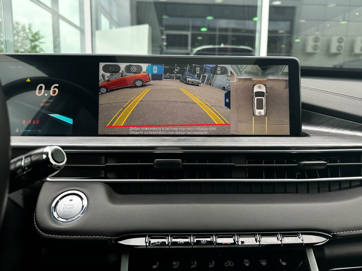 CHERY Tiggo 7 Pro Max, 2023