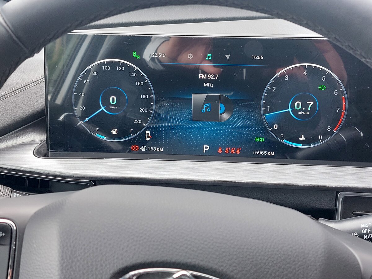 CHERY Tiggo 7 Pro Max, 2023