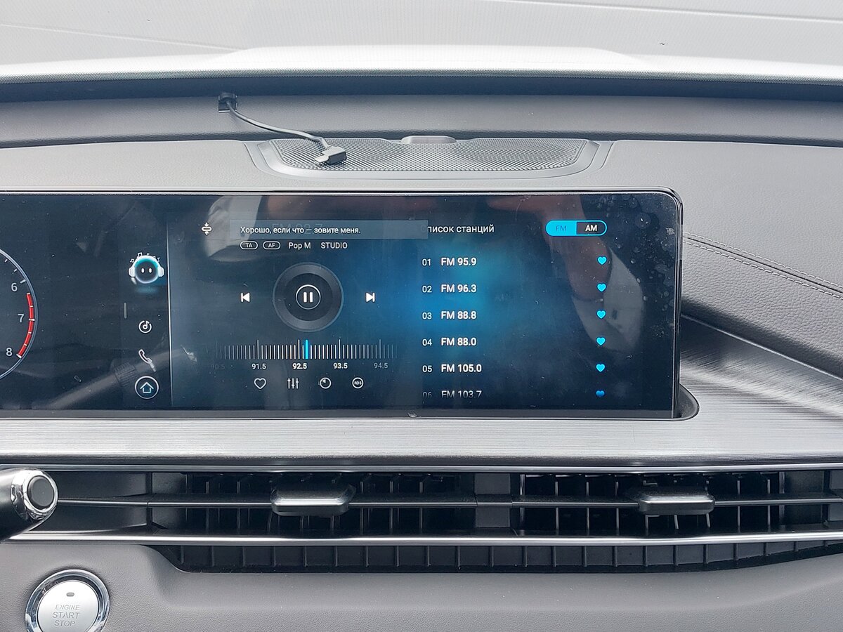 CHERY Tiggo 7 Pro Max, 2023