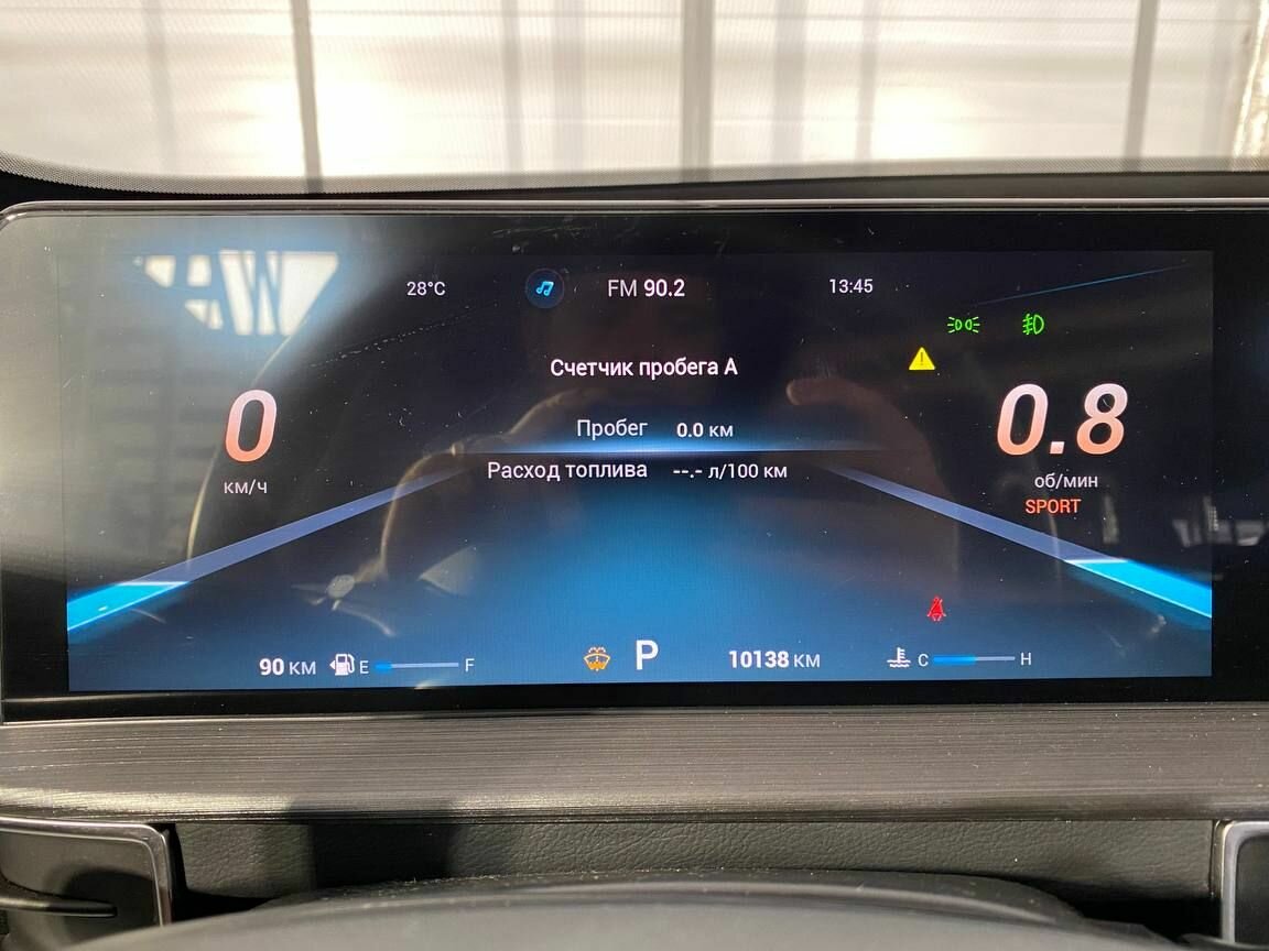 CHERY Tiggo 7 Pro Max, 2023