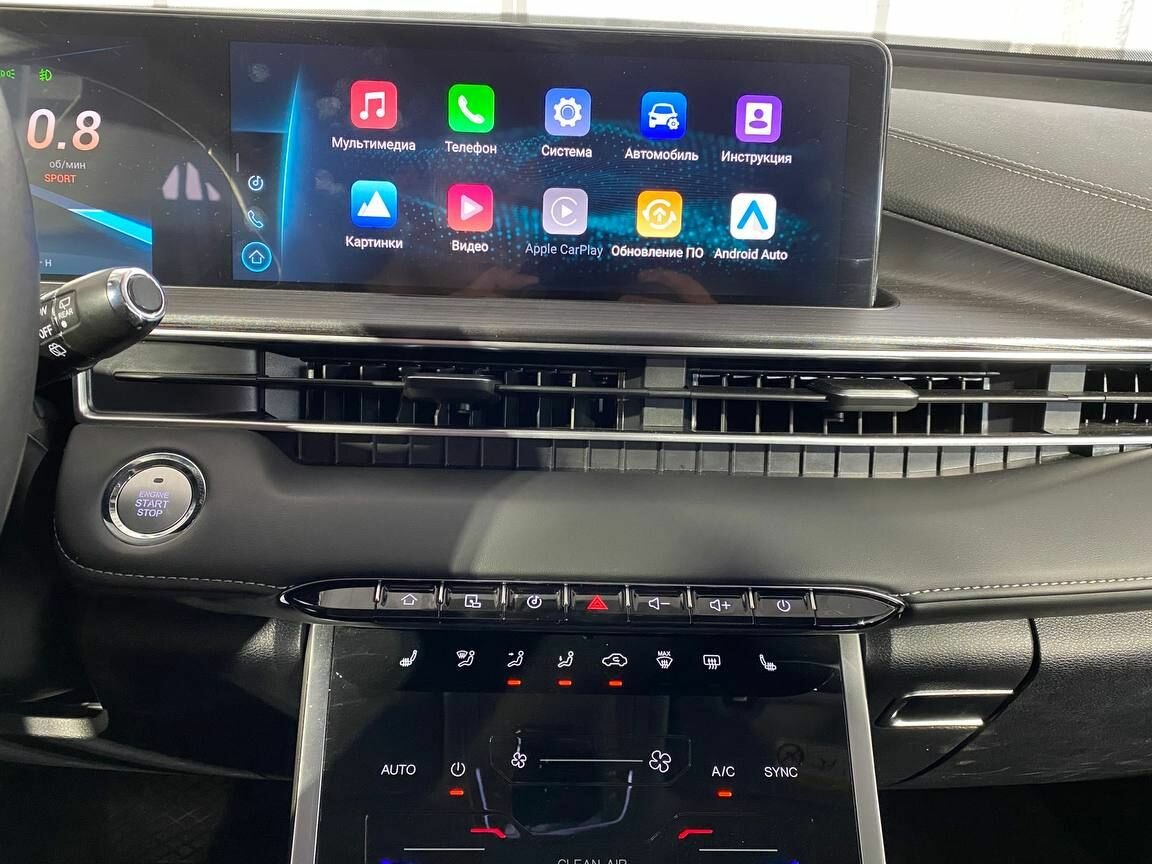 CHERY Tiggo 7 Pro Max, 2023